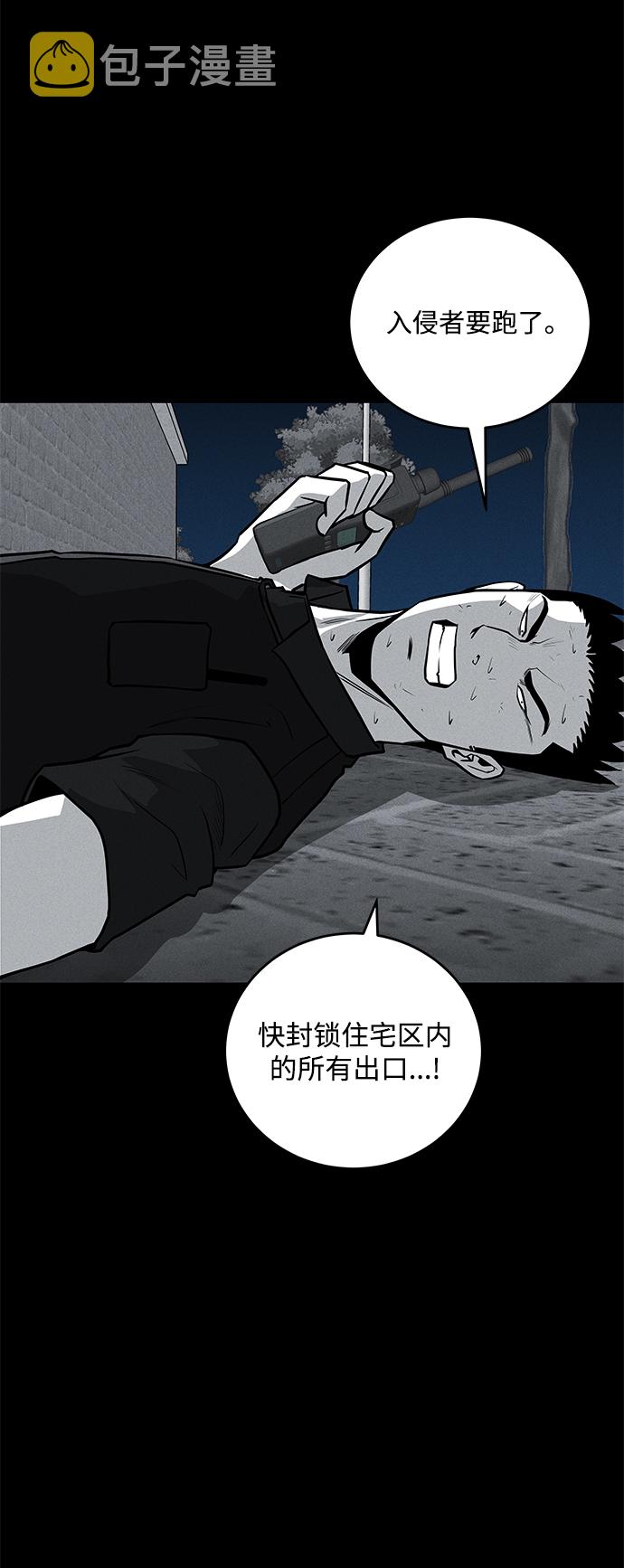 第63话6