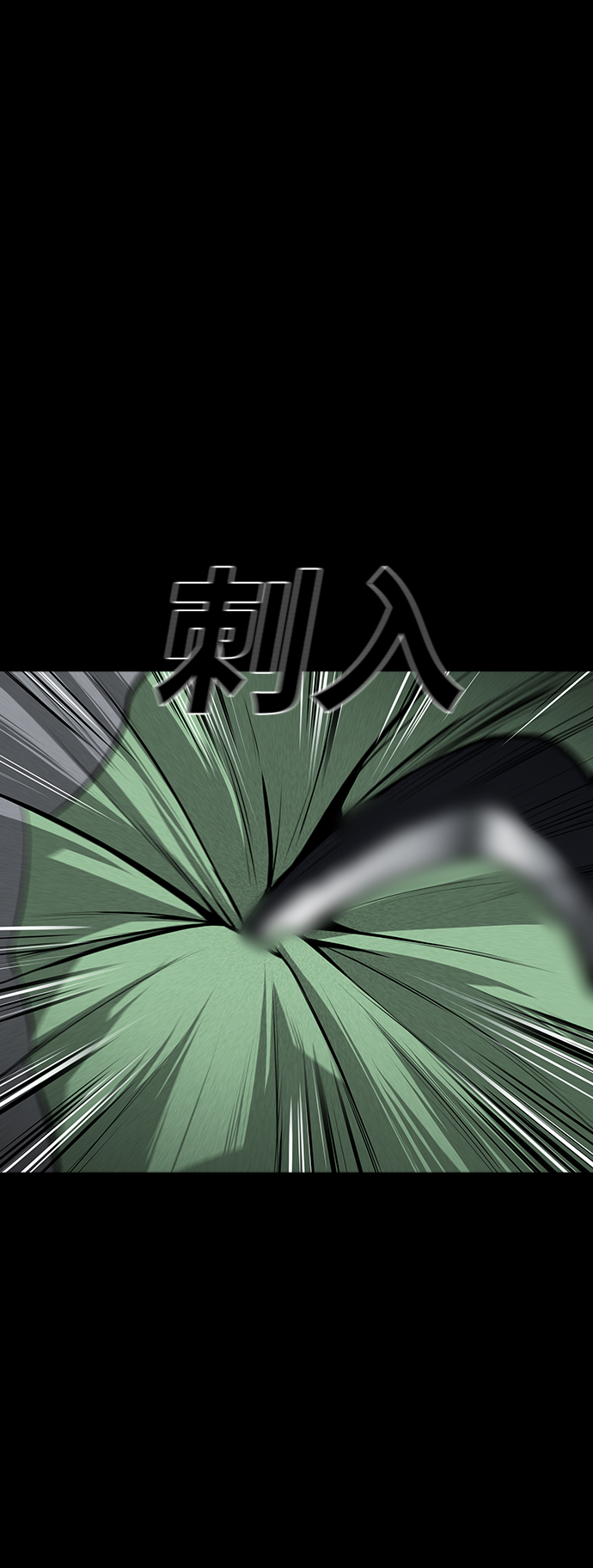 第27话52