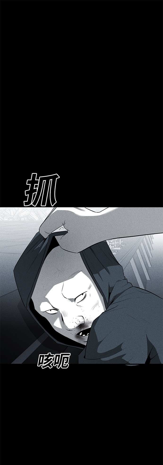 第32话61