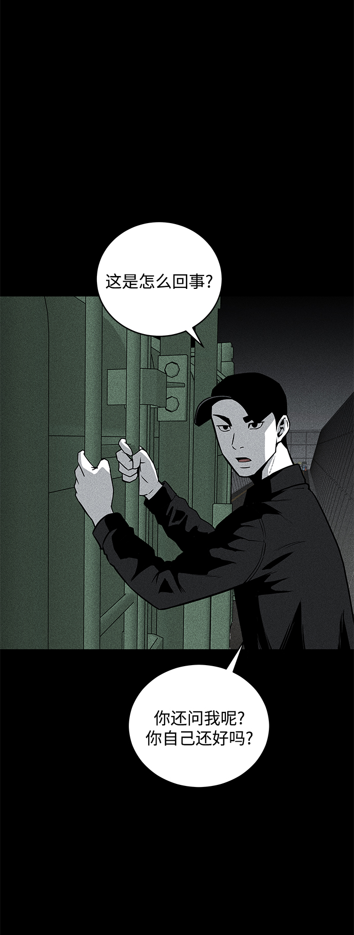 第55话44