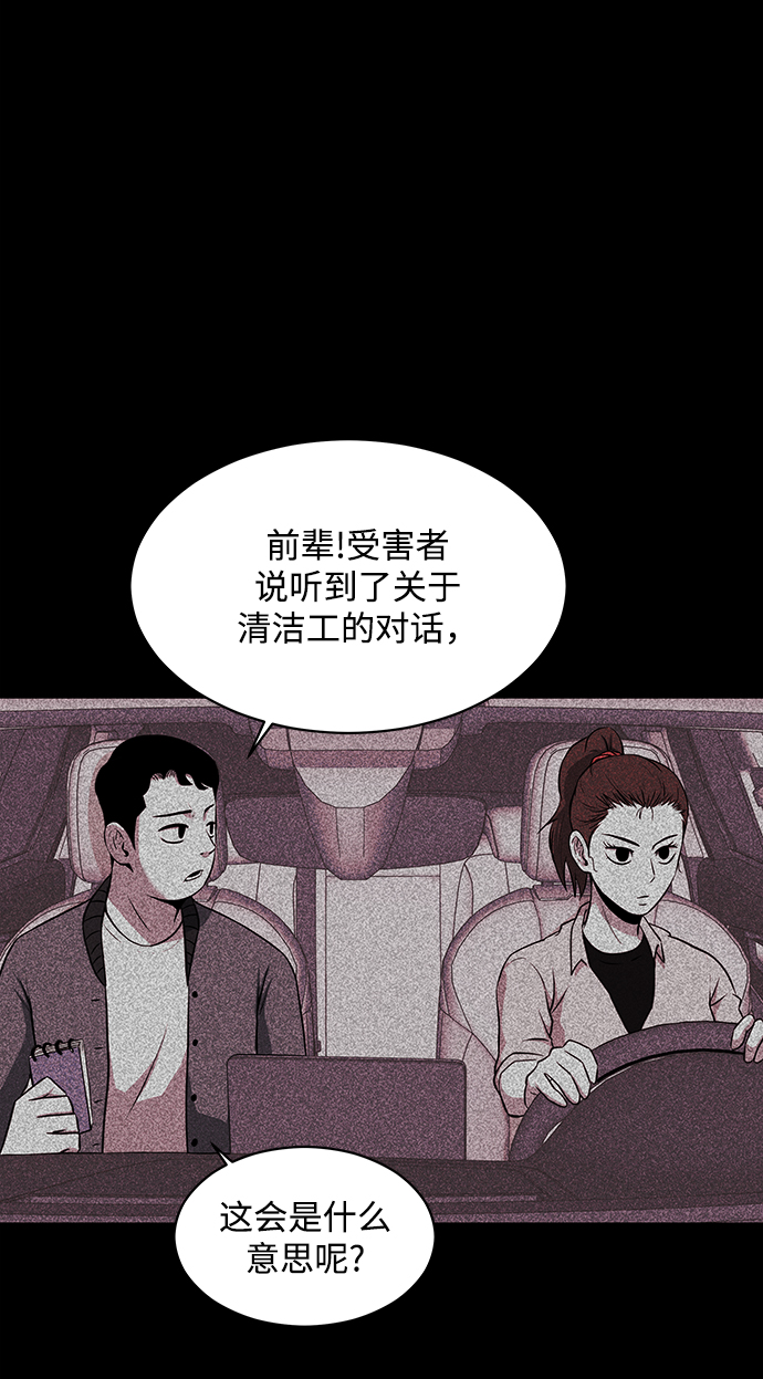 第11话66
