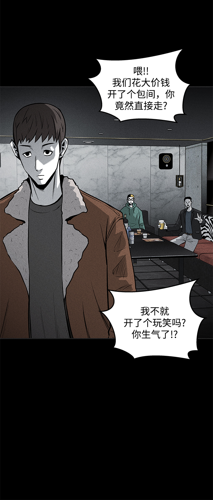 第44话19