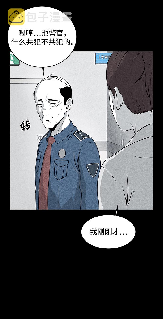 第13话40
