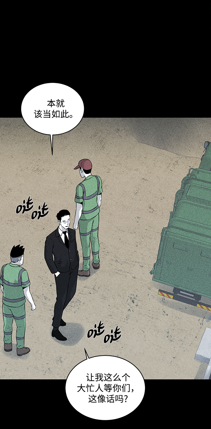 第15话15