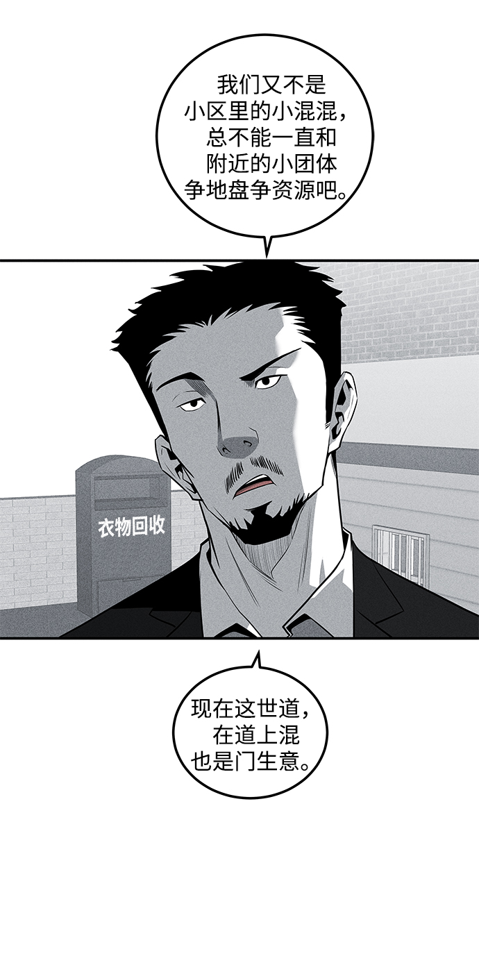 第50话47