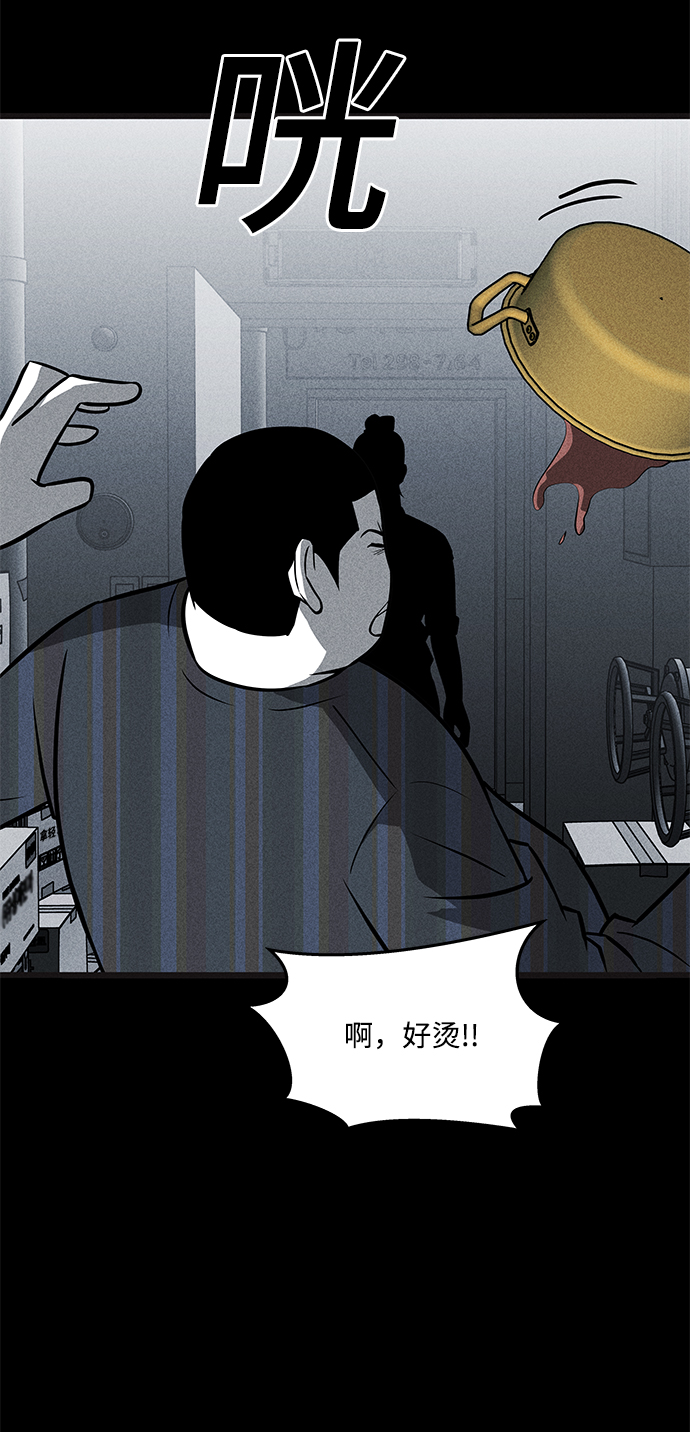 第29话40