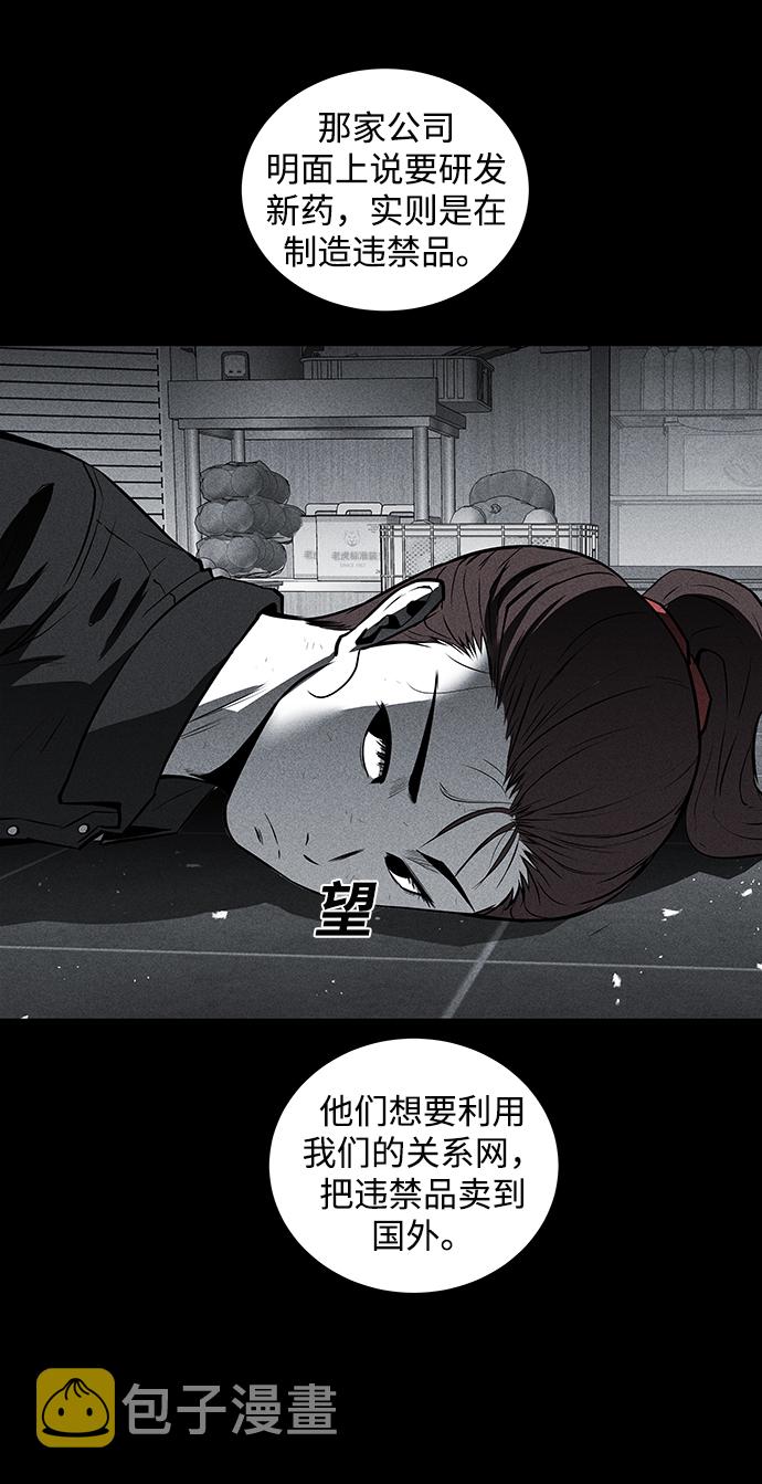 第51话58