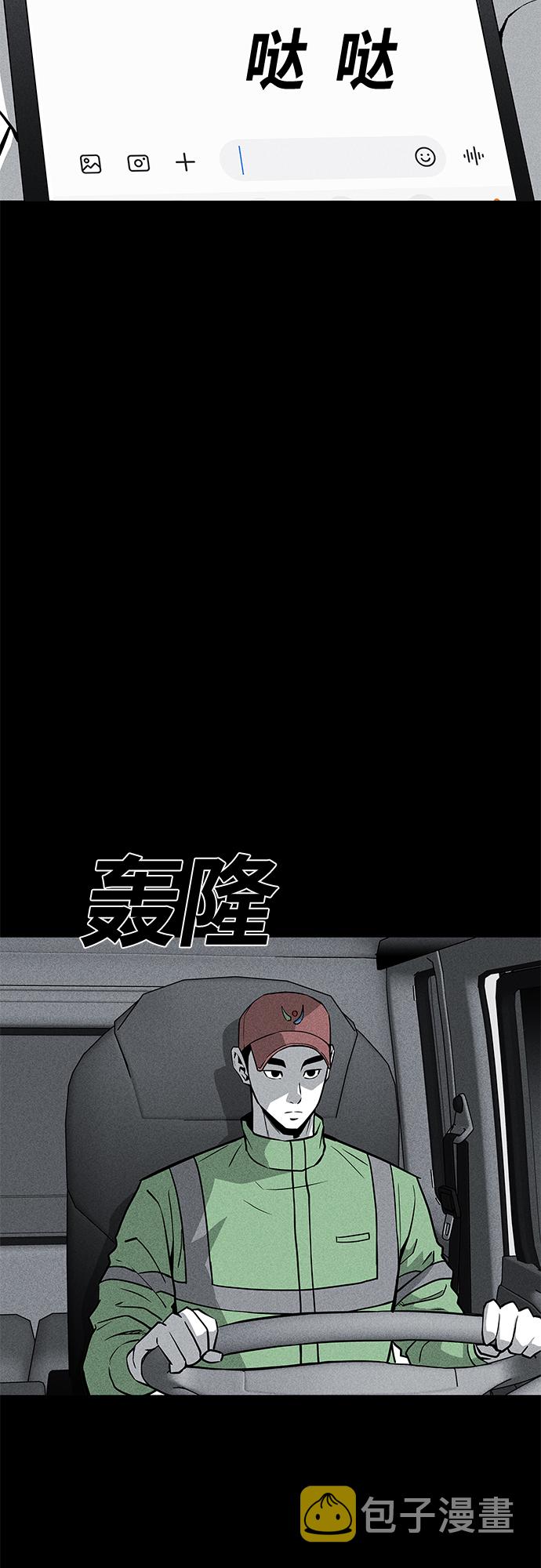 第55话2