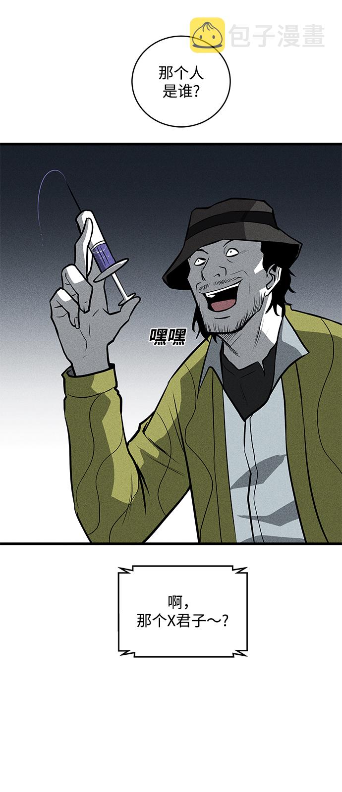 第37话18
