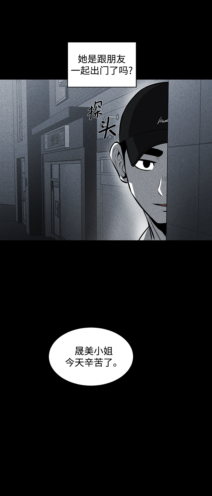 第22话80