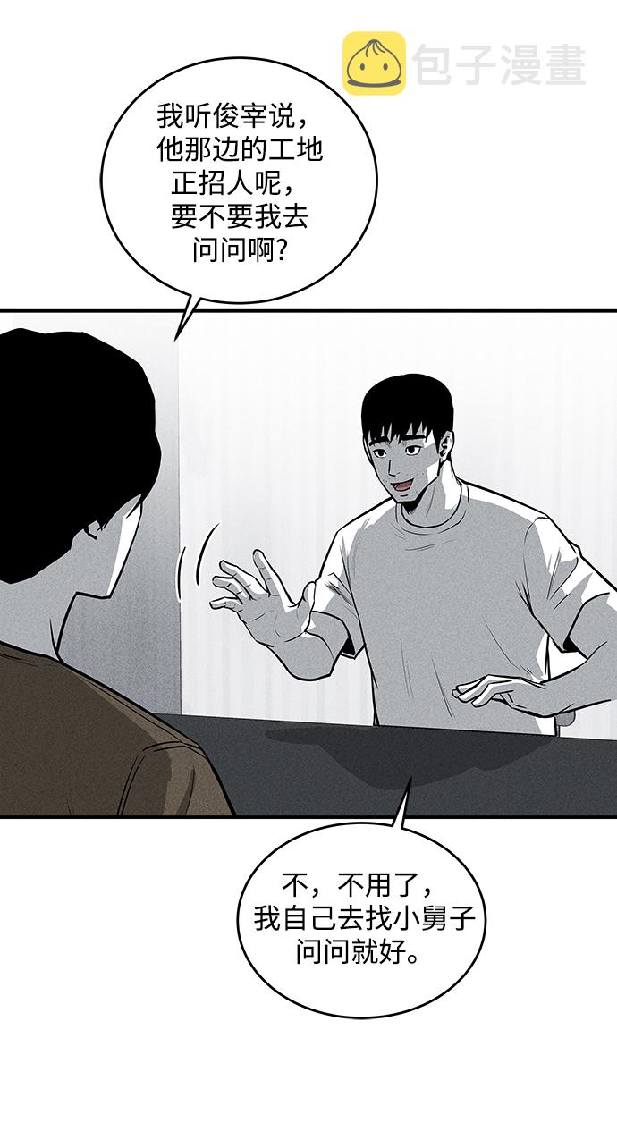 第51话15
