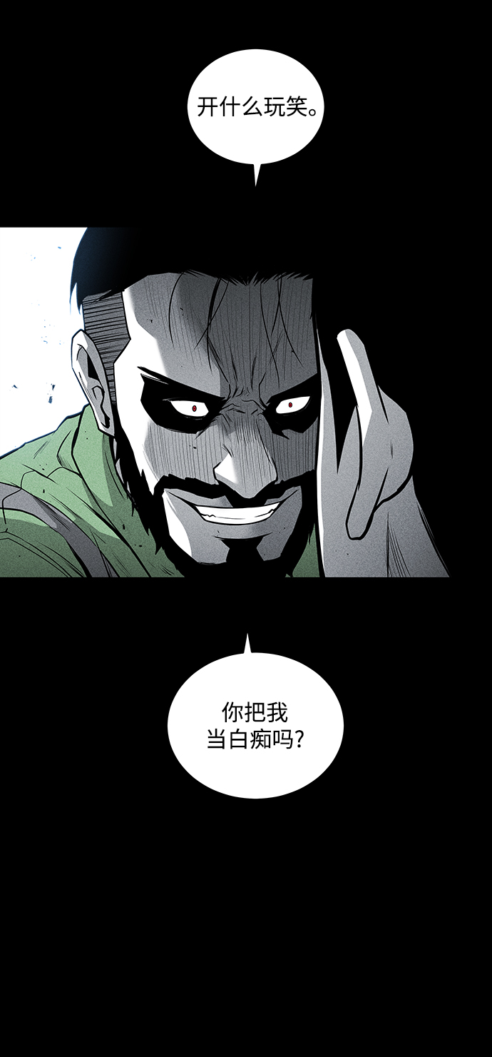 第40话67
