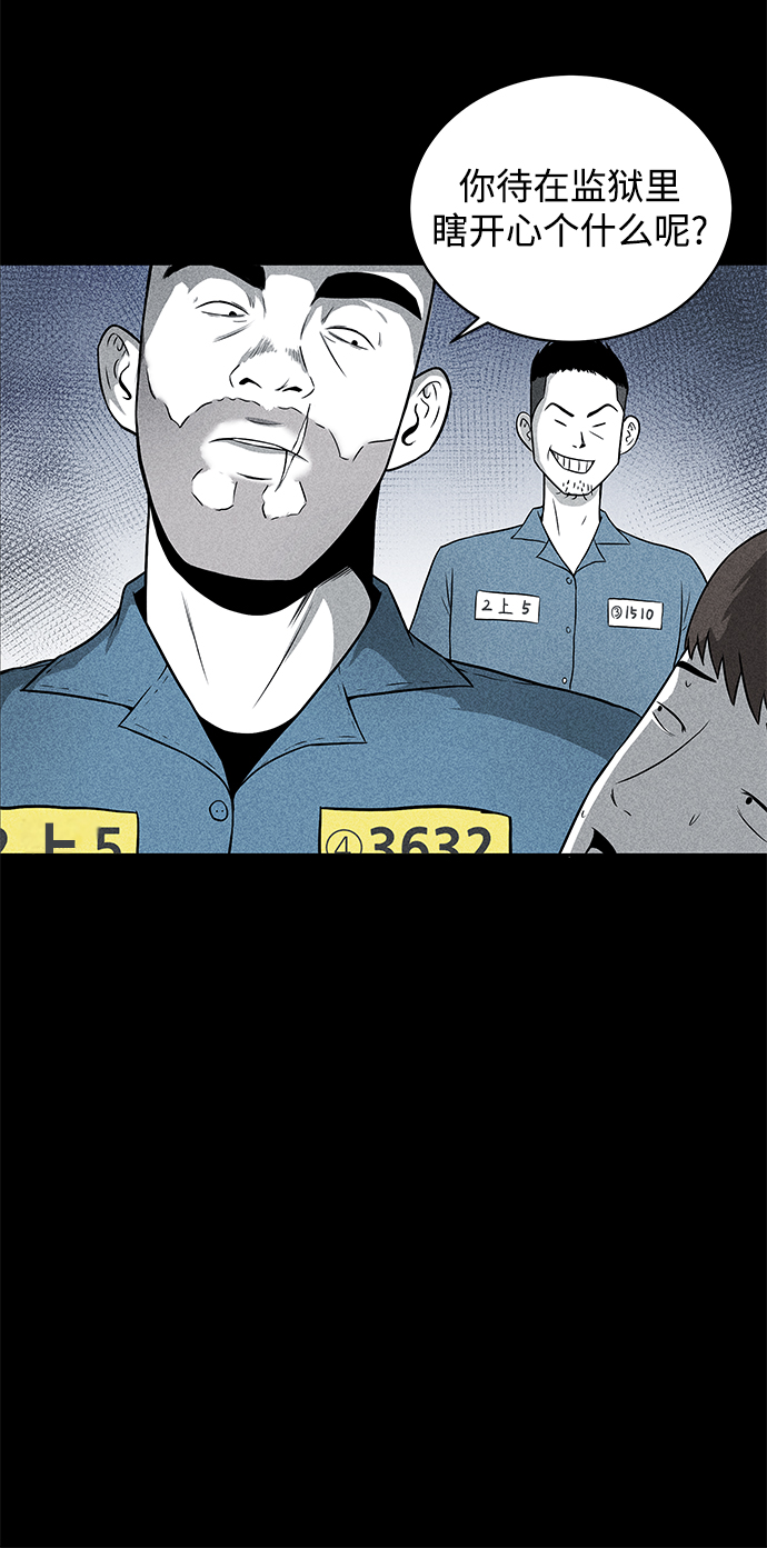 第4话6