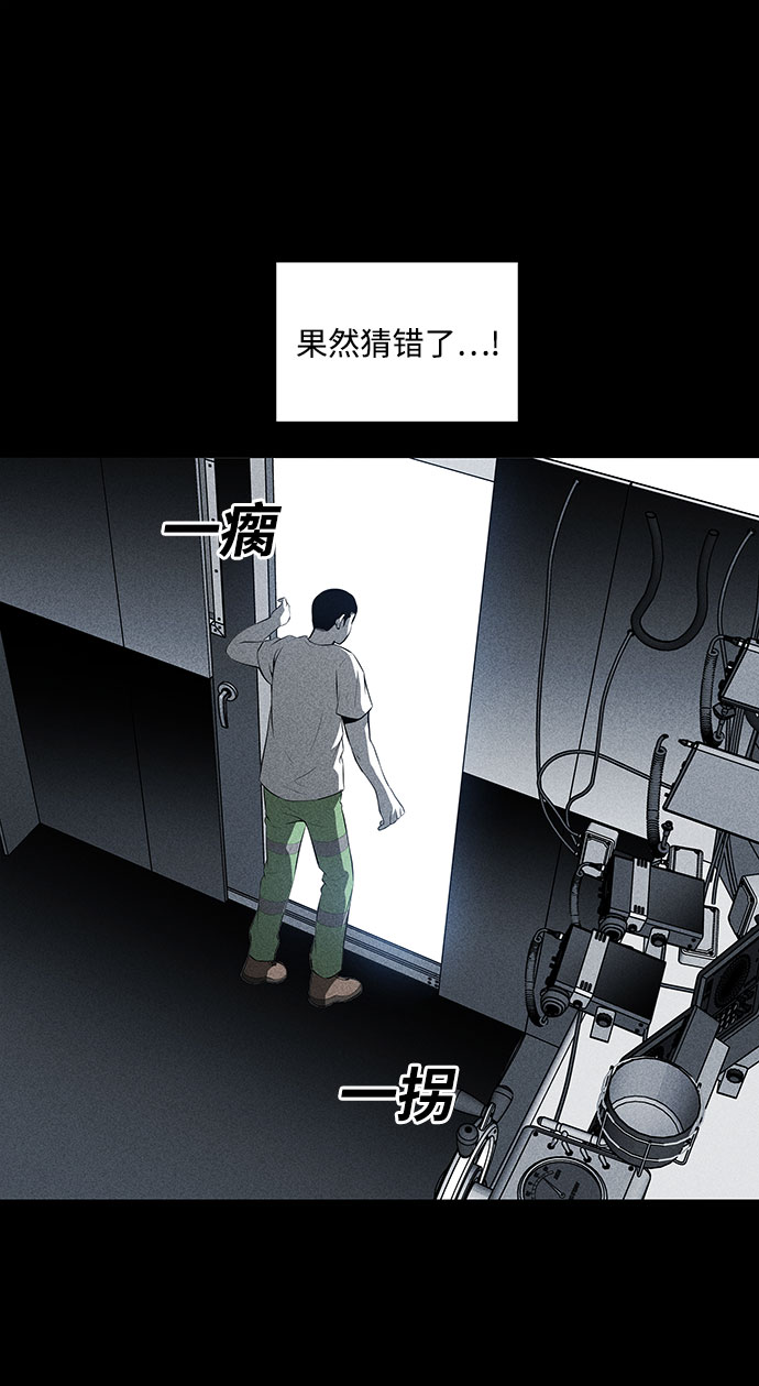 第31话46