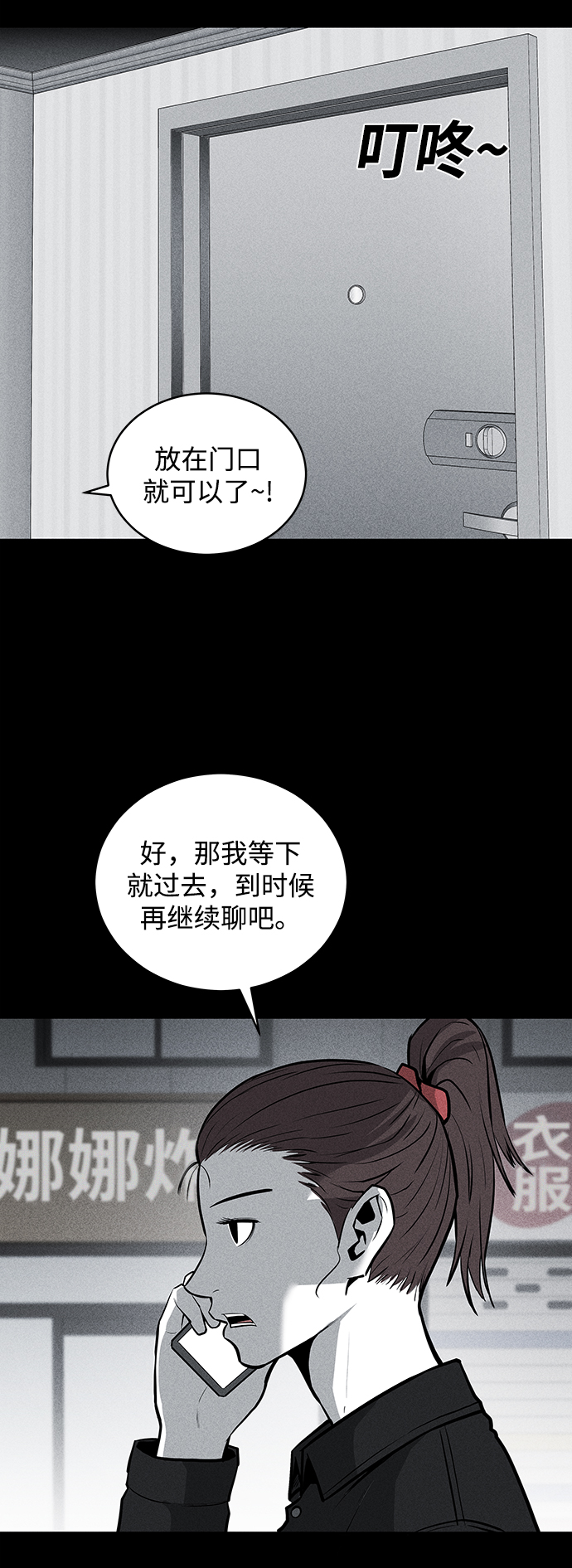 第55话67