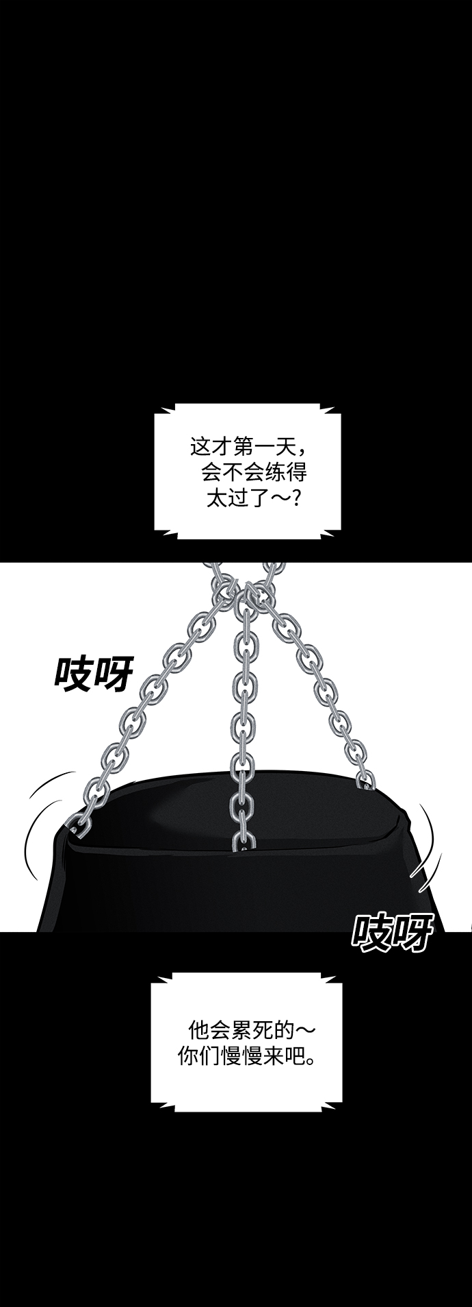 第39话36