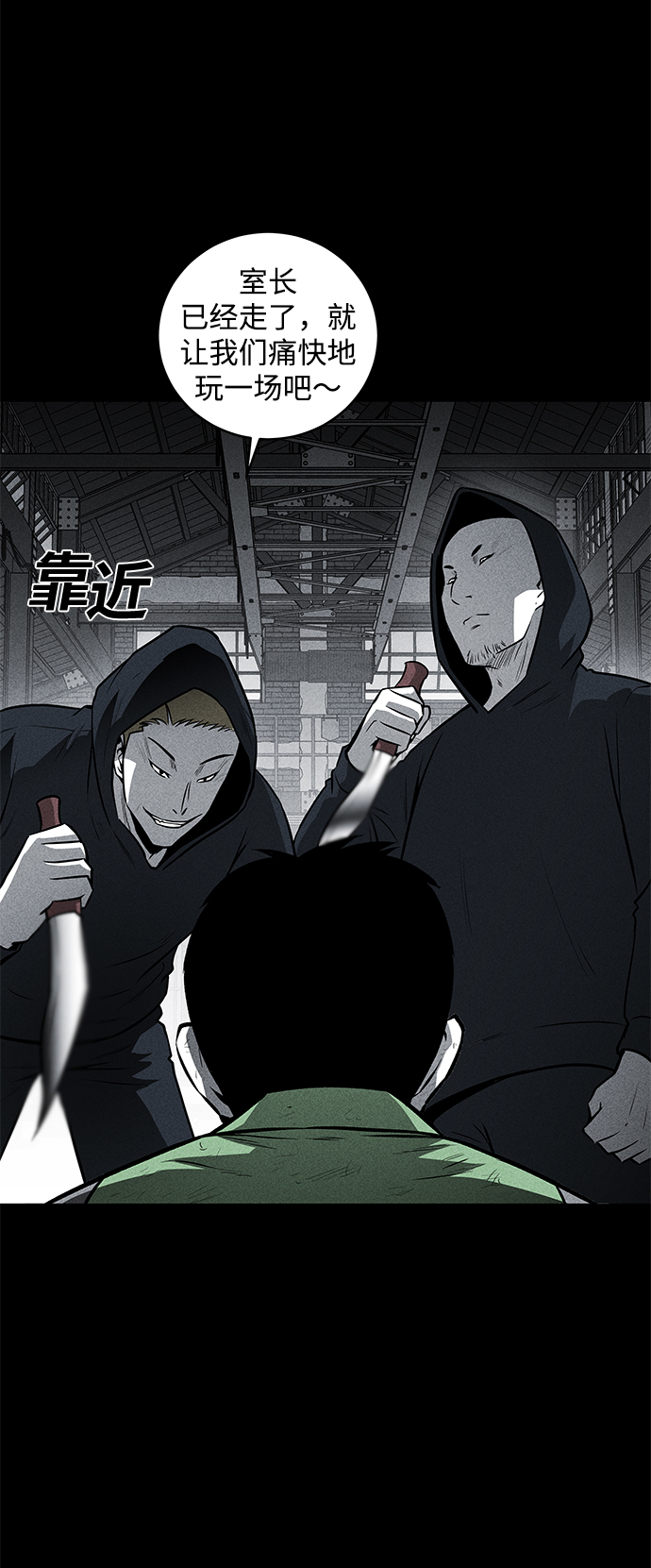 第44话61