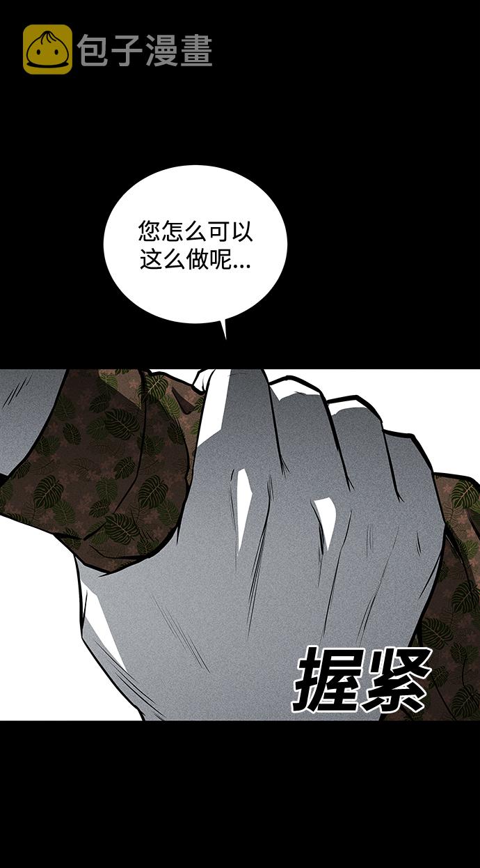 第53话70