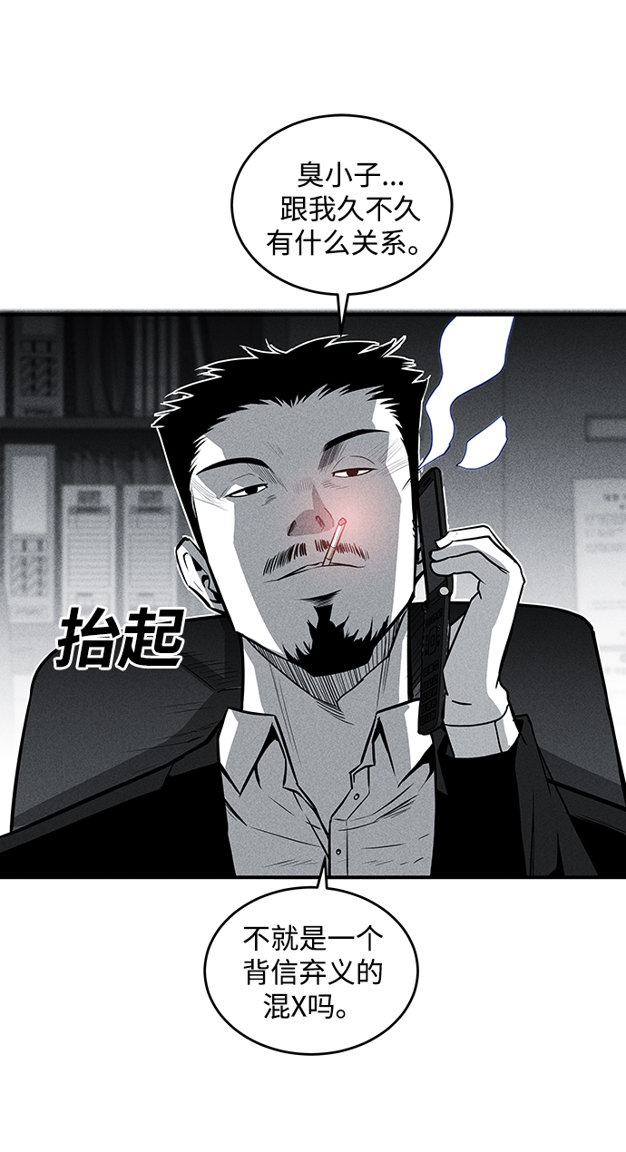 第51话39