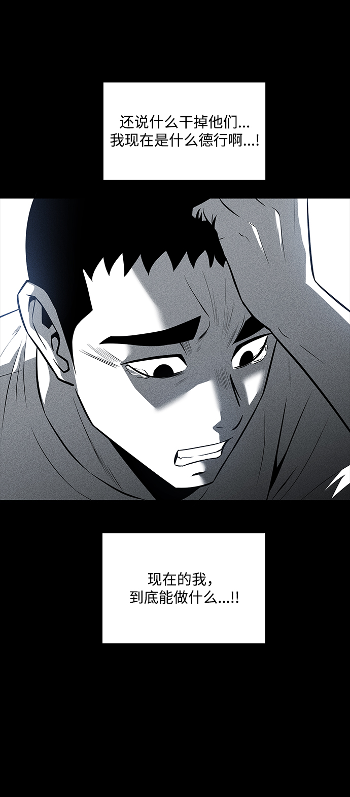 第30话72