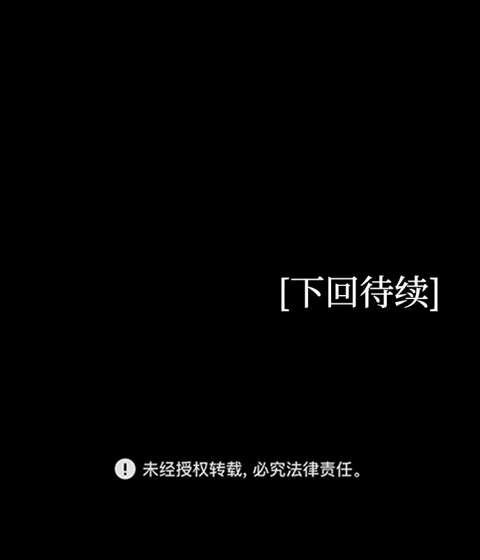 第32话75