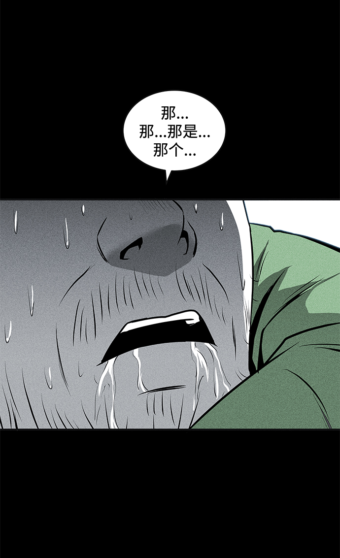 第48话64