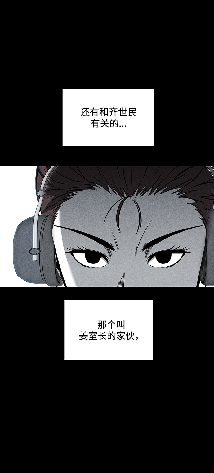 第58话36