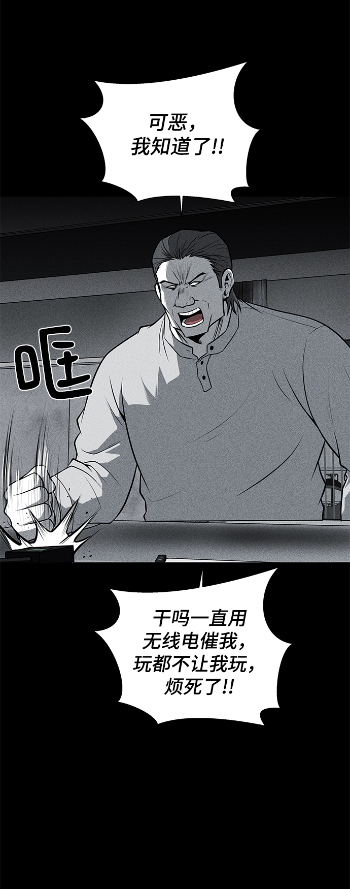 第25话18