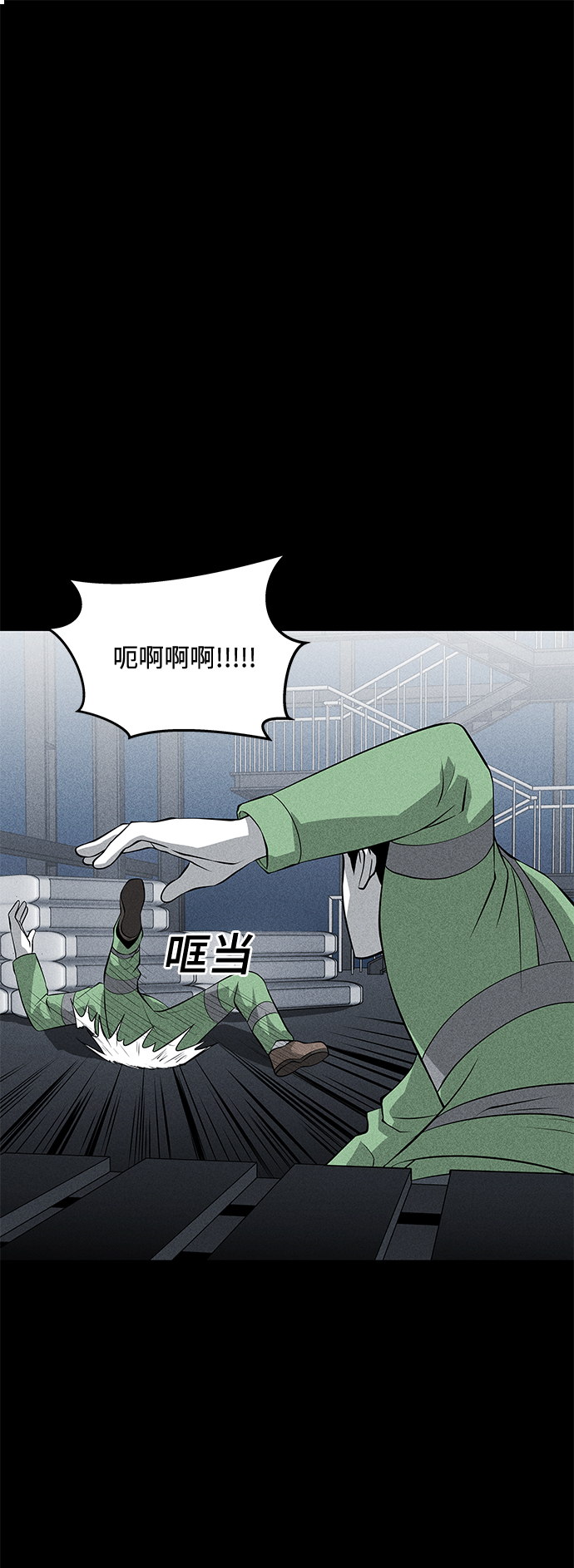 第41话59