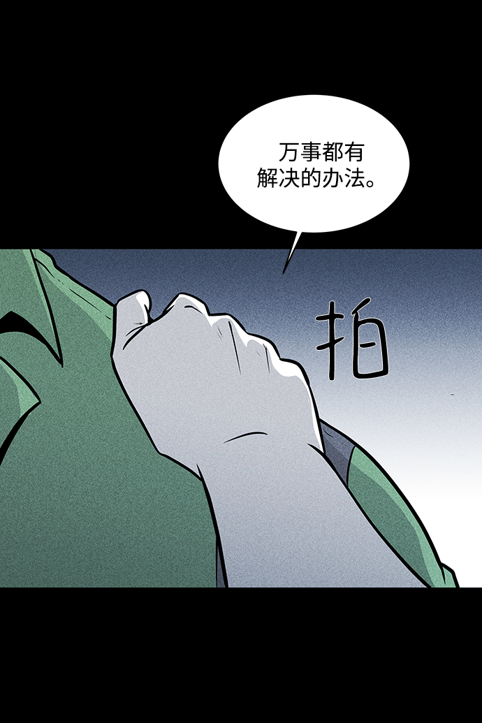 第14话80