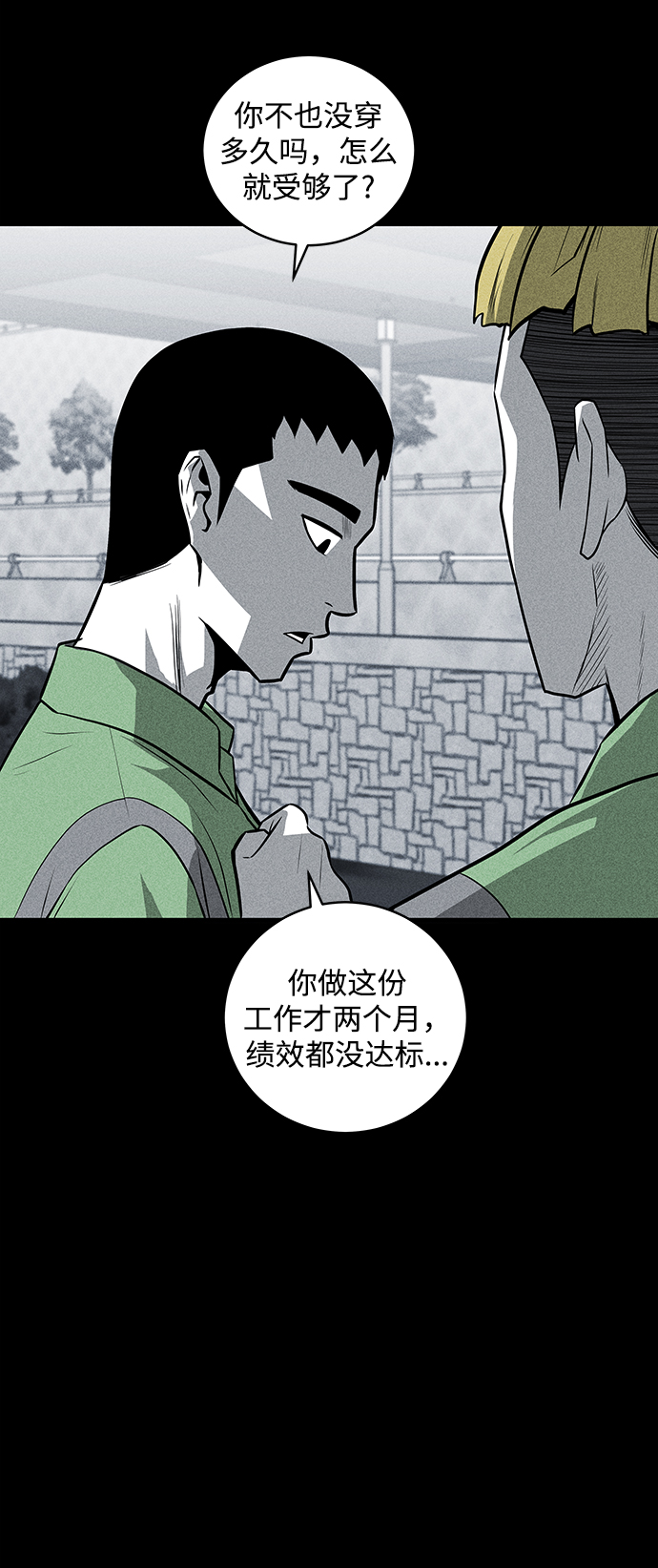 第39话42