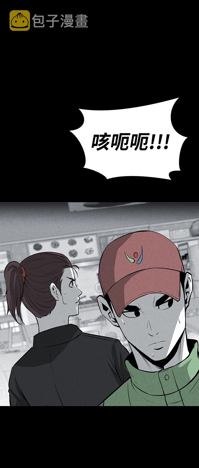 第53话21