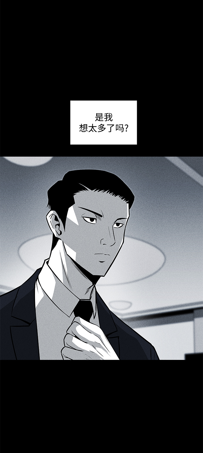 第37话82