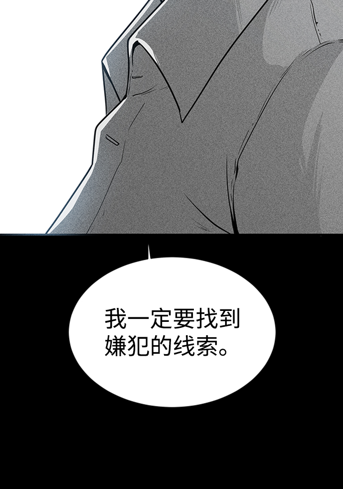 第16话26