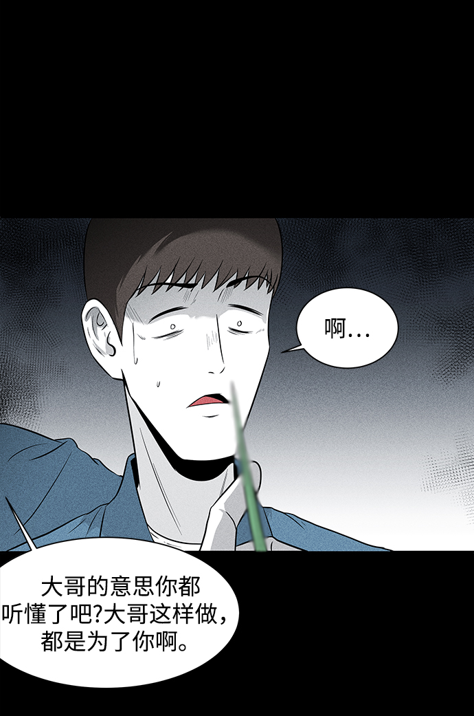第5话4