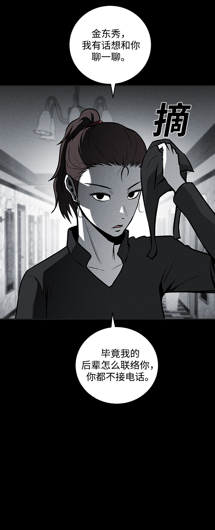 第44话30