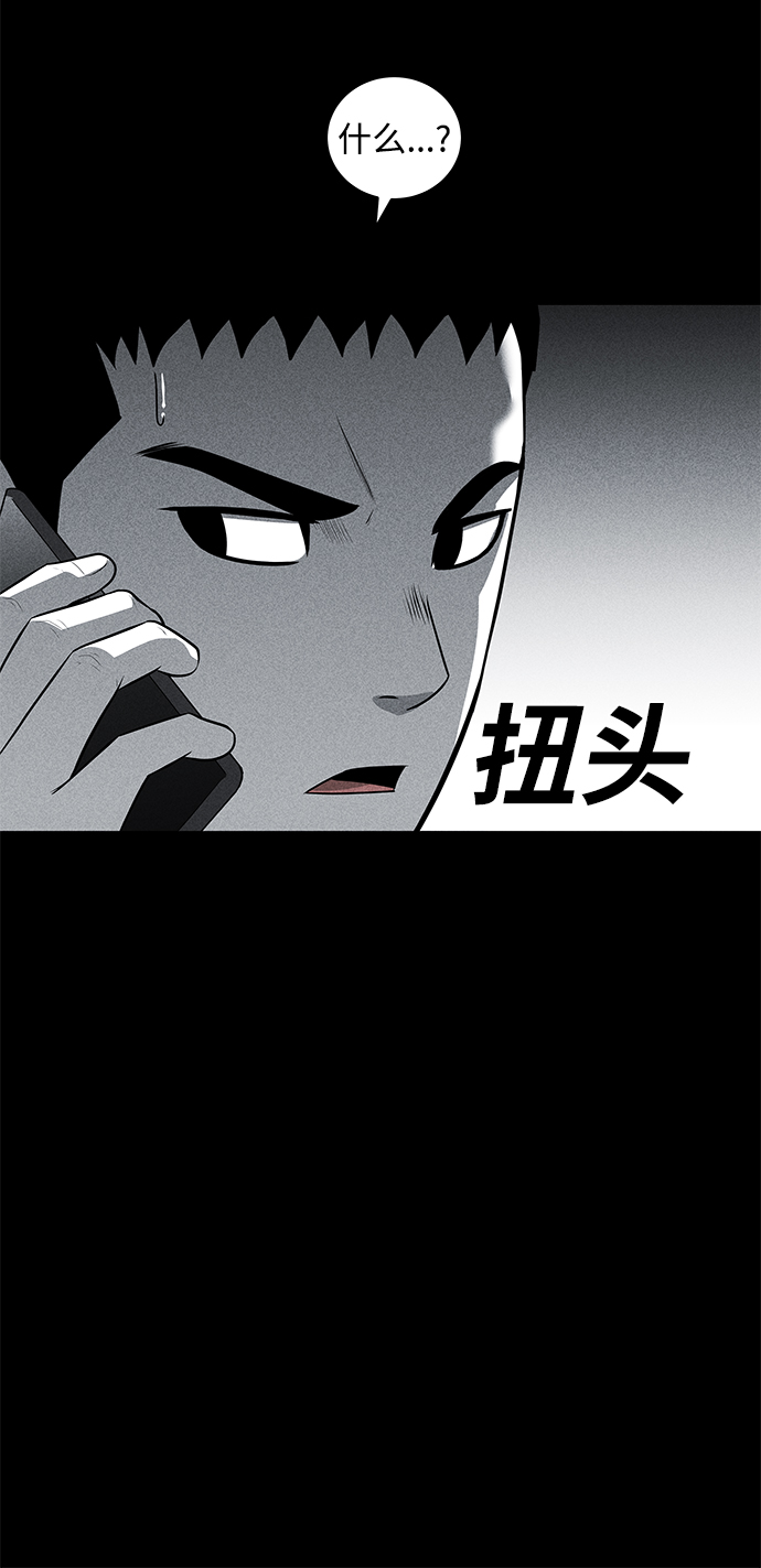 第42话68