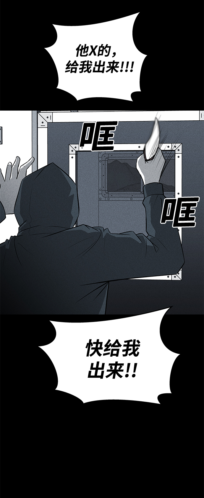 第33话60