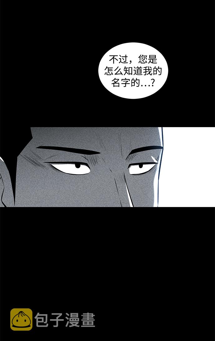 第22话49