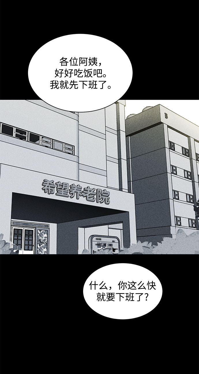 第20话13