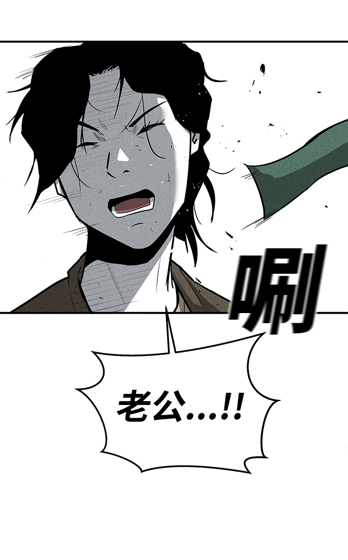 第51话26