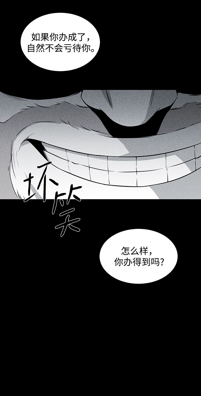 第17话52