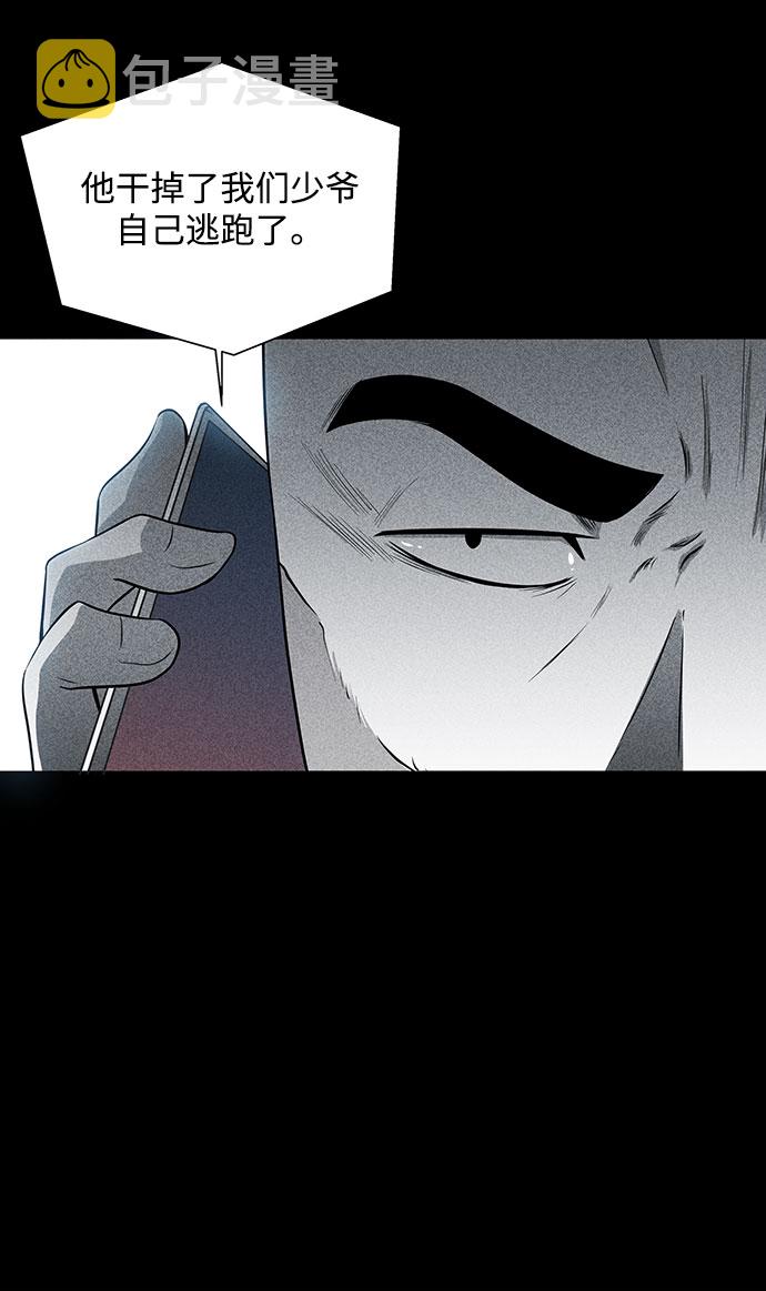第17话50