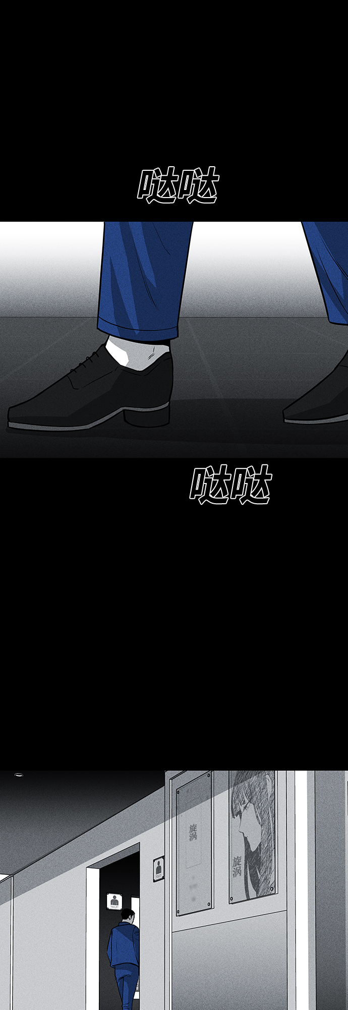 第57话62