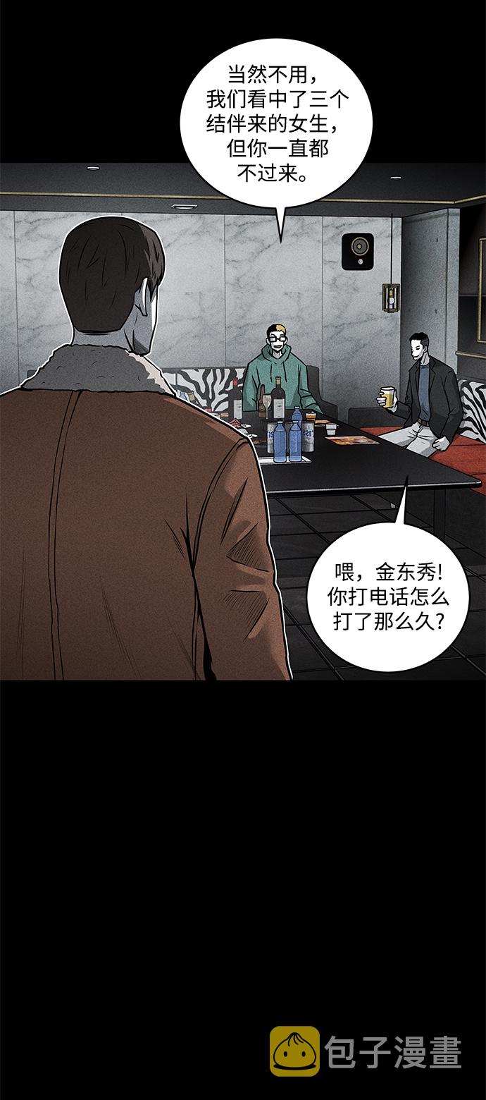 第43话74