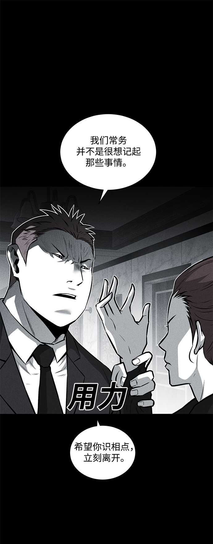 第44话36