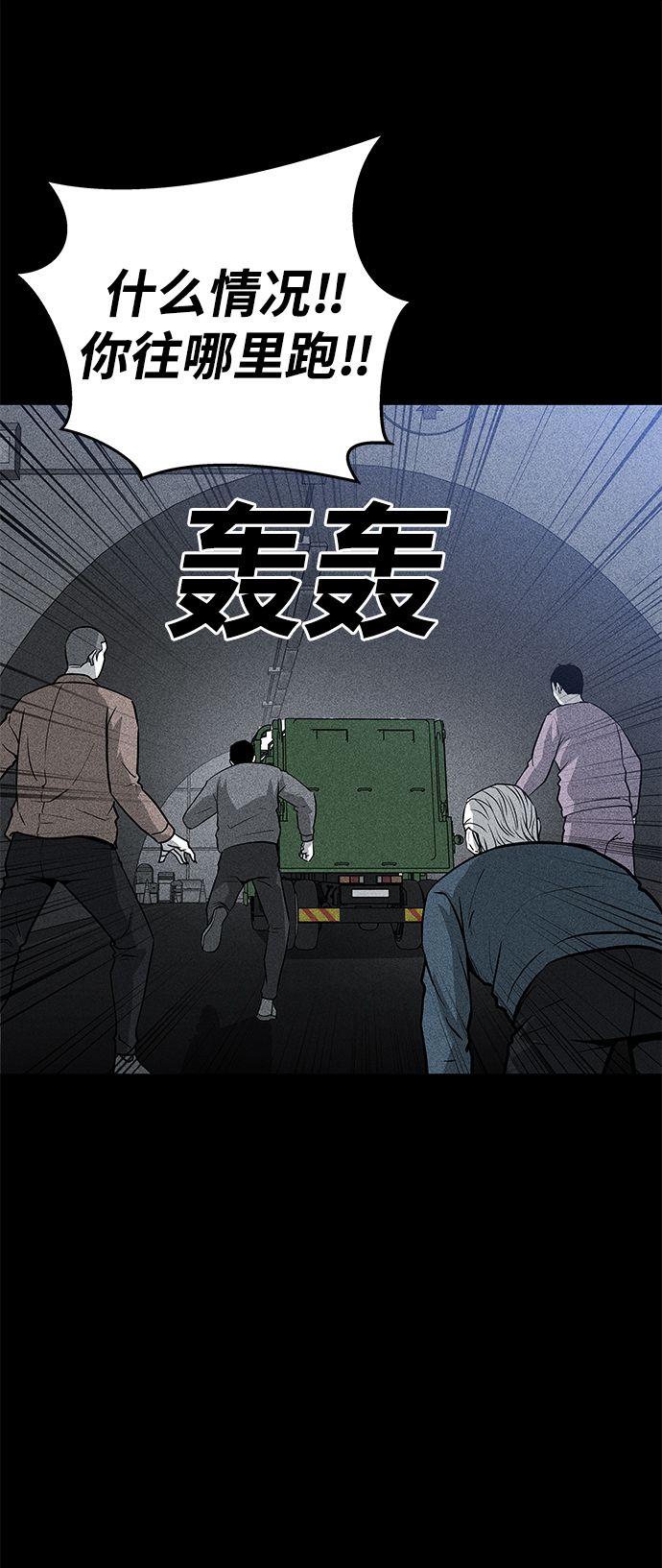 第55话41