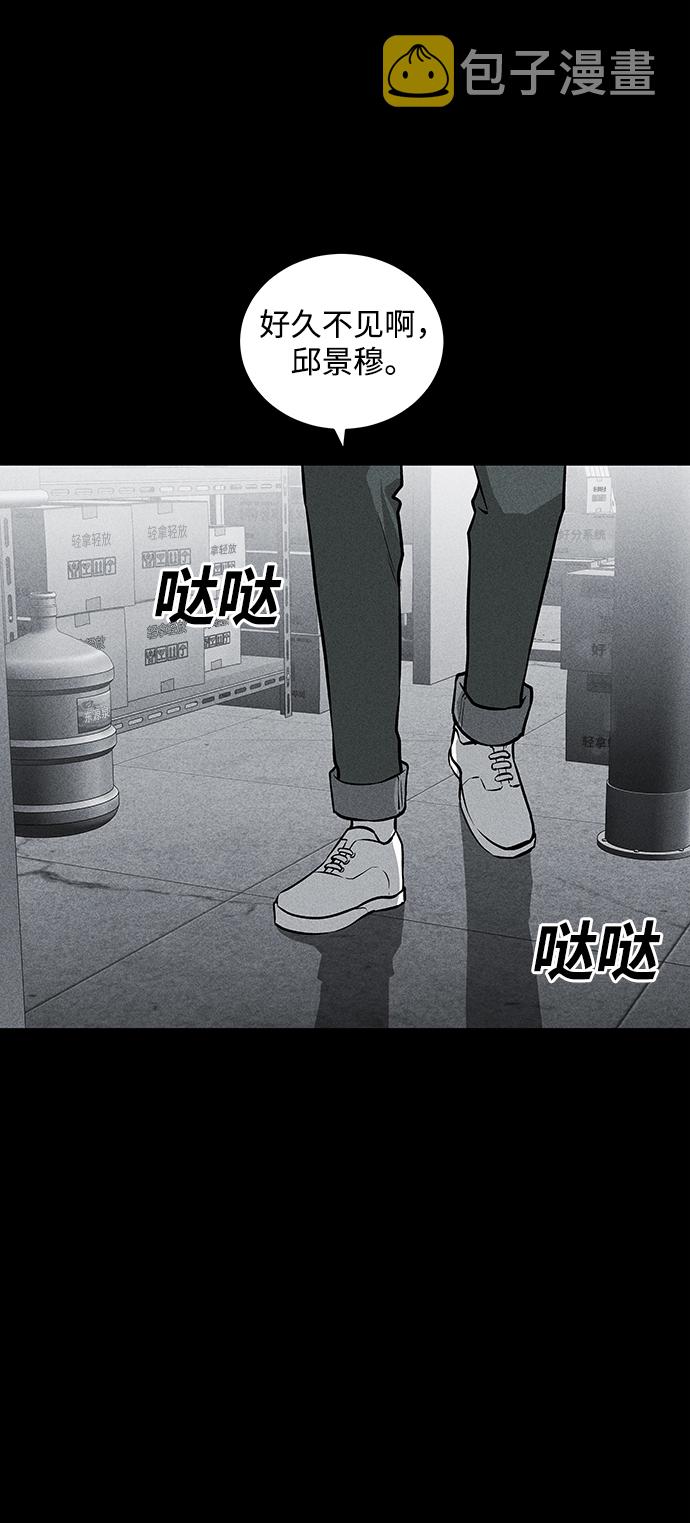 第45话18
