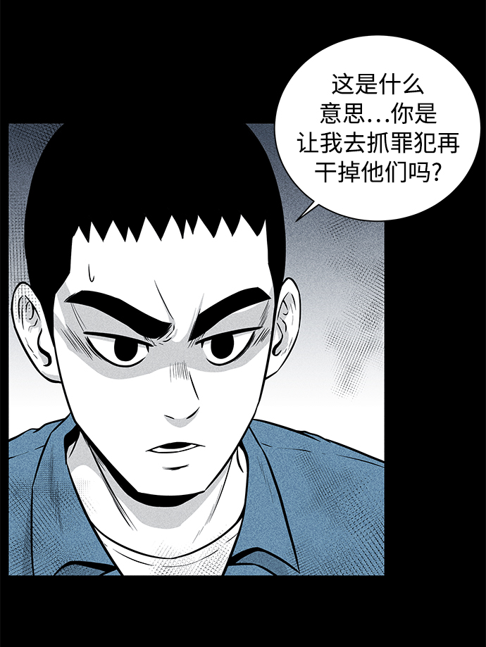 第7话19
