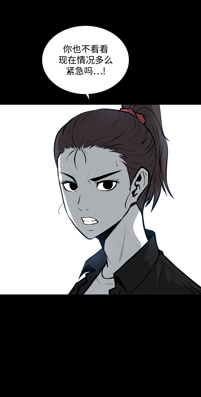 第54话22